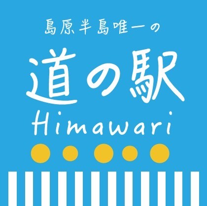 michinoekihimawari_